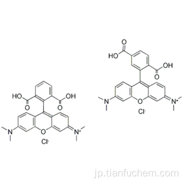 5（6） - カルボキシテトラメチルローダミンCAS 98181-63-6